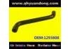 Патрубок системы охлаждения Radiator Hose:1293808