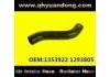 Manguera de radiador Radiator Hose:1353922 1293805