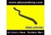 Патрубок системы охлаждения Radiator Hose:1405481