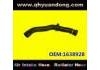 Патрубок системы охлаждения Radiator Hose:1638928