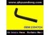 Патрубок системы охлаждения Radiator Hose:15947CH