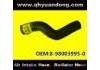 Durite de radiateur Radiator Hose:8-98003995-0