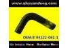 Патрубок системы охлаждения Radiator Hose:8-94222-061-1