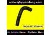 Патрубок системы охлаждения Radiator Hose:8972099490