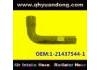 Патрубок системы охлаждения Radiator Hose:1-21437544-1