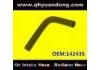 散热器软管 Radiator Hose:14243S