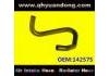 散热器软管 Radiator Hose:14257S