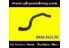 Патрубок системы охлаждения Radiator Hose:26212X