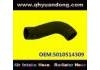 Патрубок системы охлаждения Radiator Hose:5010514309