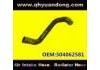 Durite de radiateur Radiator Hose:504062581