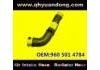 Radiator Hose:960 501 4784