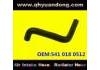 Патрубок системы охлаждения Radiator Hose:541 018 0512
