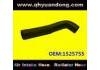 Патрубок системы охлаждения Radiator Hose:1525755