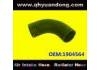 Патрубок системы охлаждения Radiator Hose:1904564